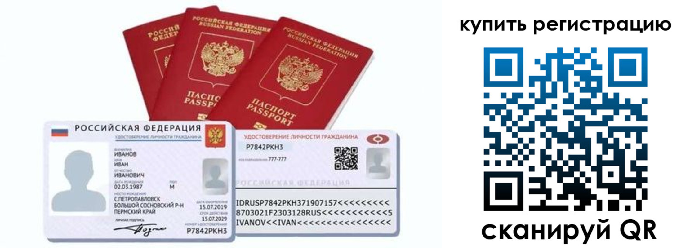 прописка в квартире в Майкопе