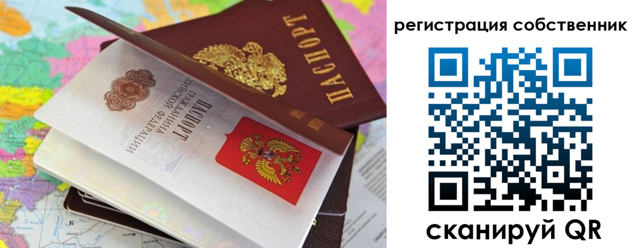 пропишу в квартире в Майкопе