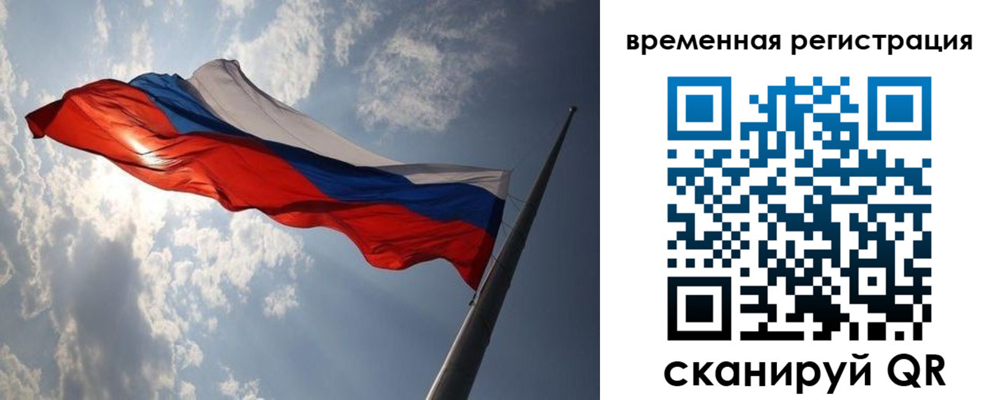 прописка 2025 в Майкопе