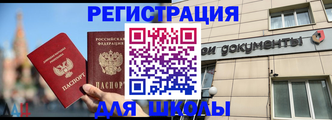 прописка в квартире в Майкопе