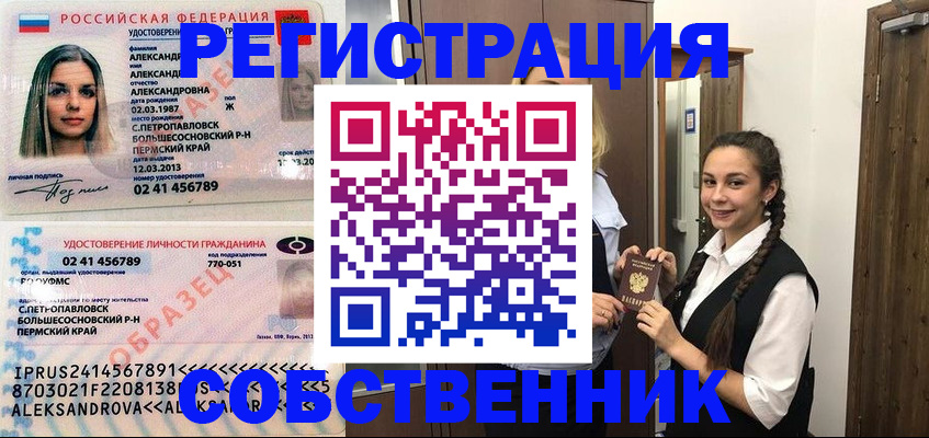 найти адрес прописки в Майкопе