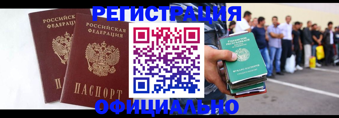 регистрация для школы в Майкопе