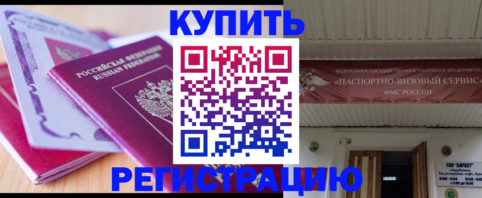 найти адрес прописки в Майкопе