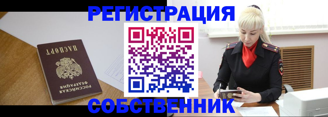 временная регистрация госуслуги в Майкопе