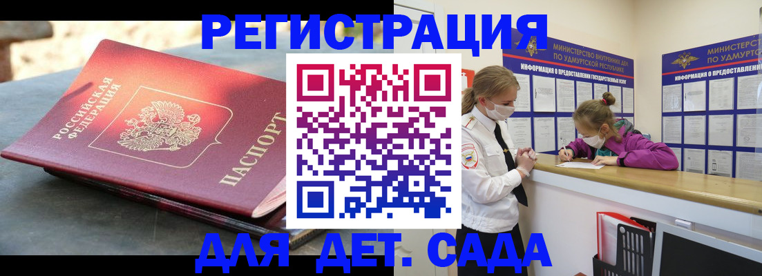 временная регистрация поиск в Майкопе